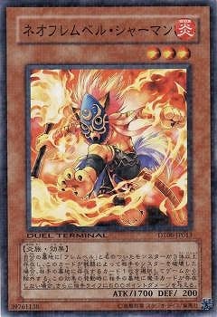 ��6��/DT08-JP013���ͥ��ե��٥롦���㡼�ޥ�