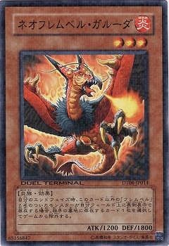 ��6��/DT08-JP014���ͥ��ե��٥롦���롼��