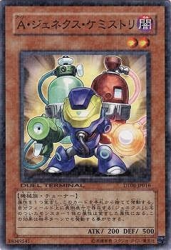 ��6��/DT08-JP016�����������ͥ��������ߥ��ȥ�