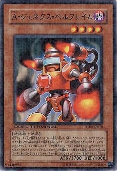 ��6��/DT08-JP018�����������ͥ������٥�ե쥤�ࡡR