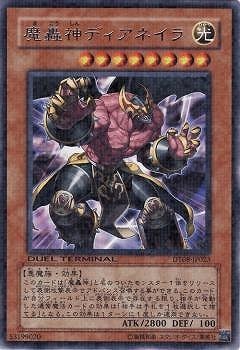 6/DT08-JP023ǥͥ顡R