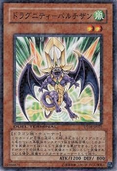 ��6��/DT08-JP025���ɥ饰�˥ƥ��ݥѥ������