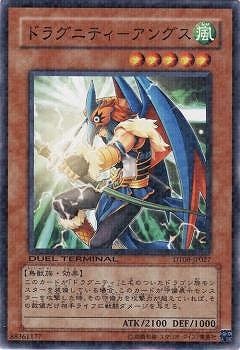 ��6��/DT08-JP027���ɥ饰�˥ƥ��ݥ��󥰥�