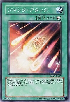 ��6��/DP08-JP019������󥯡������å�