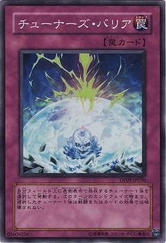 ��6��/DP09-JP030�����塼�ʡ������Хꥢ�ڥ����ѡ��쥢��