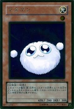 ��6��/GS01-JP001���勵�ݥ�GR�ڥ�����ɥ쥢��