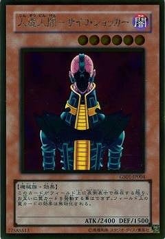 ��6��/GS01-JP004����¤�ʹ֡ݥ�����������å�����GR�ڥ�����ɥ쥢��