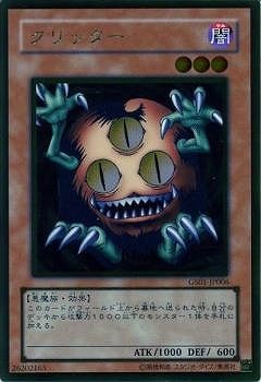 ��6��/GS01-JP006������å�����GR�ڥ�����ɥ쥢��