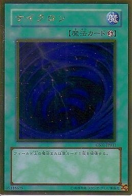 ��6��/GS01-JP011������������GR�ڥ�����ɥ쥢��