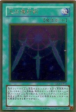 6/GS01-JP012θGRڥɥ쥢