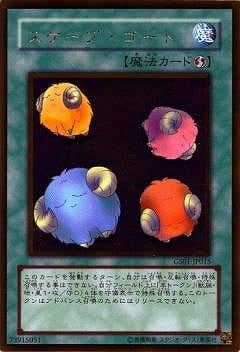 6/GS01-JP015סȡGRڥɥ쥢