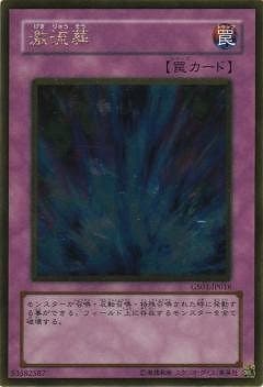 ��6��/GS01-JP016����ή��GR�ڥ�����ɥ쥢��