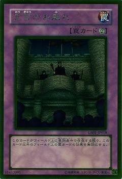 ��6��/GS01-JP018�����ܤΤ����졡GR�ڥ�����ɥ쥢��