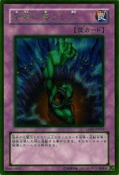 ��6��/GS01-JP019���������Ȥ��ꡡGR�ڥ�����ɥ쥢��