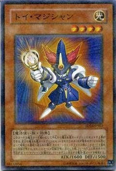 第6期/SD16-JPSE1 トイ・マジシャン【パラレル】【一般店舗版