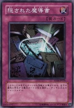 ��6��/SD16-JP035�������줿��Ƴ��