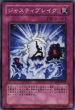 ��6��/SD17-JP037�����㥹�ƥ��֥쥤����