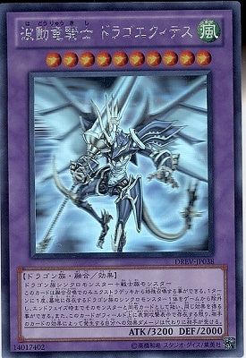 ��7��/1��/DREV-JP038����ưε���� �ɥ饴�������ƥ��ڥۥ�����ե��å��쥢��