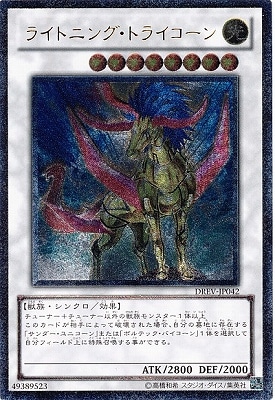 ホームズ　遊戯王　デュエリストレボリューション Amazon.co.jp: 遊戯王5D'S オフィシャルカードゲーム