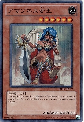 7/1/DREV-JP032ޥͥڥѡ쥢