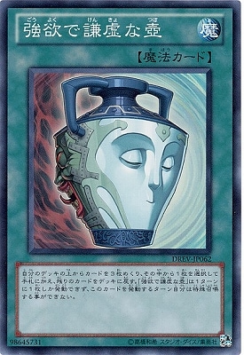 ��7��/1��/DREV-JP062�����ߤǸ�������ڥ����ѡ��쥢��