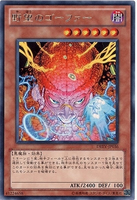 ��7��/1��/DREV-JP036����˾�Υ����ե�����R