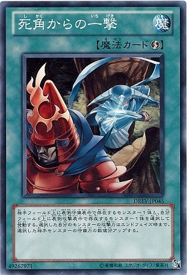 ��7��/1��/DREV-JP045����Ѥ���ΰ��