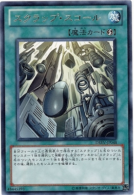 ��7��/1��/DREV-JP048��������åס��������롡R