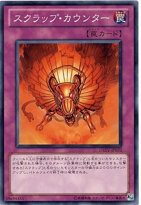 ��7��/1��/DREV-JP070��������åס������󥿡�