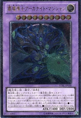 ��7��/2��/STBL-JP038������Ƴ�Υ������ʥ��ȡ��ޥ������ڥ���ƥ���åȥ쥢��