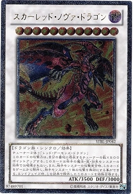 7/2/STBL-JP042åɡΥɥ饴ڥƥåȥ쥢