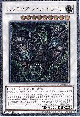 ��7��/2��/STBL-JP044��������åס��ĥ��󡦥ɥ饴��ڥ���ƥ���åȥ쥢��