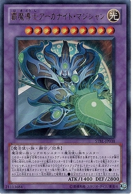 7/2/STBL-JP038ƳΥʥȡޥڥȥ쥢