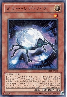 ��7��/2��/STBL-JP002���ߥ顼����ǥ��Х�