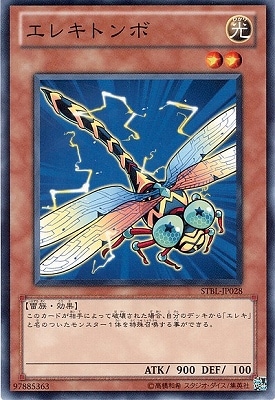 遊戯王 - たんぼ 遊戯王 PSA10セット たんぼ様専用 遊戯王 PSA10セット