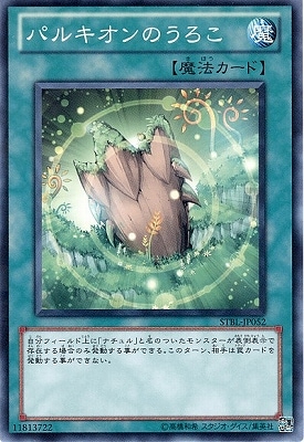 ��7��/2��/STBL-JP052���ѥ륭����Τ�����