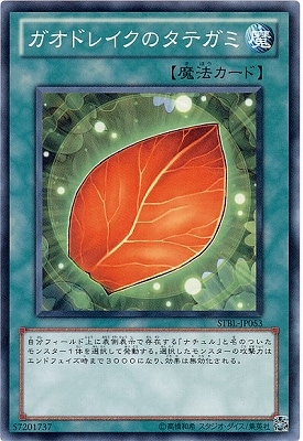 ��7��/2��/STBL-JP053�������ɥ쥤���Υ��ƥ���