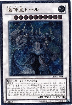 ��7��/3��/STOR-JP038���˿��ĥȡ���ڥ���ƥ���åȥ쥢��