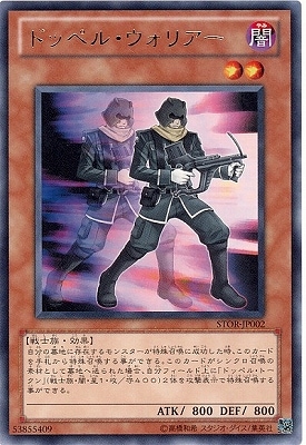 ��7��/3��/STOR-JP002���ɥåڥ롦�����ꥢ����R