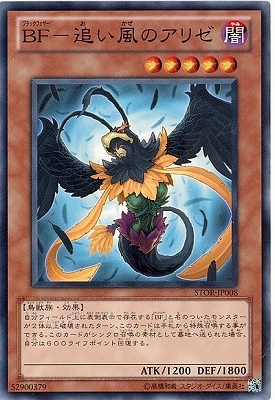 遊戯王□ストーム・オブ・ラグナロク2パックセット✖︎2 遊戯王