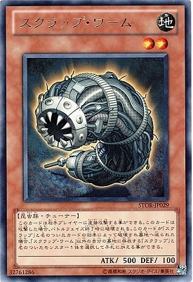 ��7��/3��/STOR-JP029��������åס���ࡡR