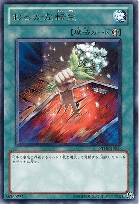 ��7��/3��/STOR-JP058����������ž����R