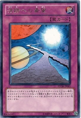 ��7��/3��/STOR-JP063����ϩ�ؤδ�˾��R