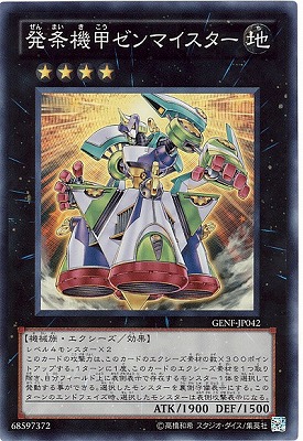 ��7��/5��/GENF-JP042��ȯ�򵡹å���ޥ��������ڥ����ѡ��쥢��