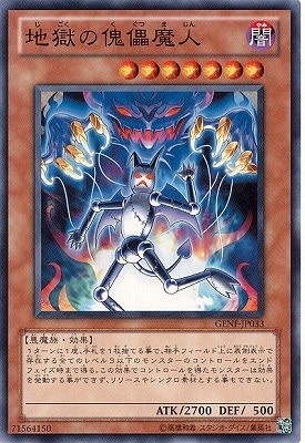 ��7��/5��/GENF-JP033���Ϲ�����Ѵ���
