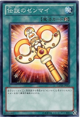 ��7��/5��/GENF-JP053������Υ���ޥ�