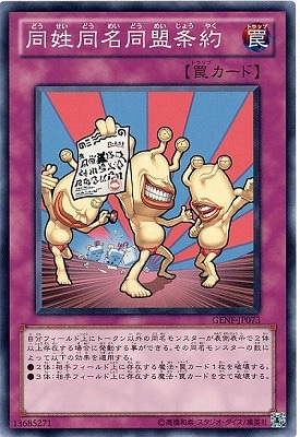 ��7��/5��/GENF-JP073��Ʊ��Ʊ̾Ʊ������