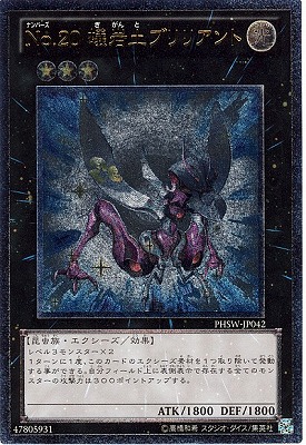 ��7��/6��/PHSW-JP042���Σ�.���� �´��ڥ֥�ꥢ��ȡڥ���ƥ���åȥ쥢��