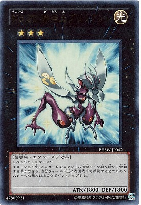 7/6/PHSW-JP042Σ. ´ڥ֥ꥢȡڥȥ쥢