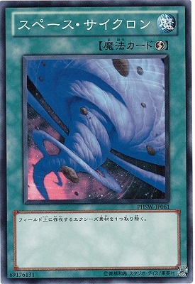 ��7��/6��/PHSW-JP061�����ڡ���������������